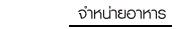 ˹ HINODE